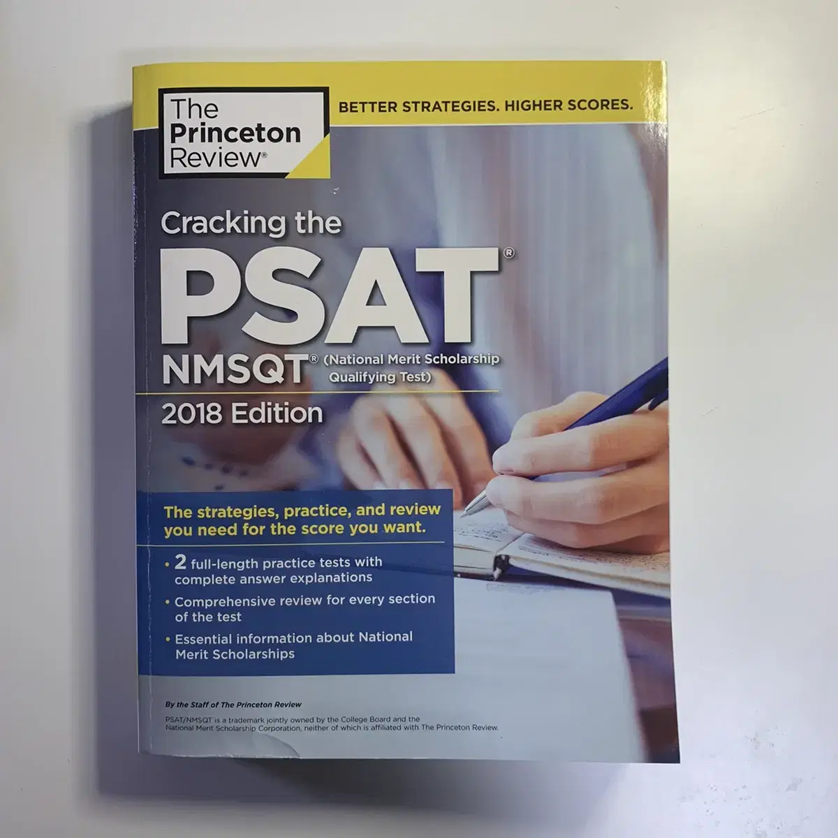 (새상품) PSAT 2018 한번도 안열어본책